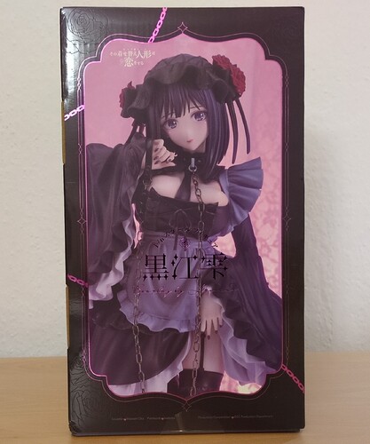 GSC My Dress-up Darling Marin Kitagawa as Shizuku Kuroe  4