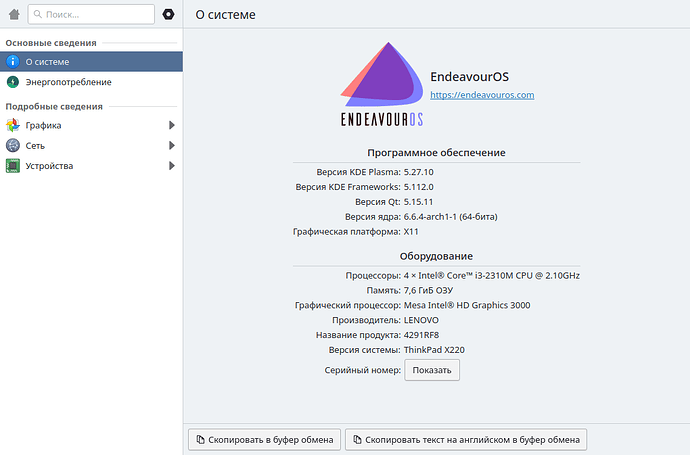 Screenshot_20231211_124308