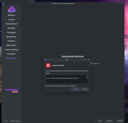 20250417_install_failed