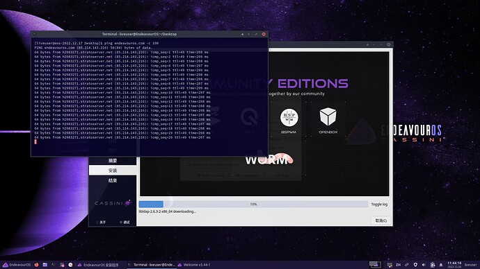 EndeavourOS-2022-12-26-11-44-18
