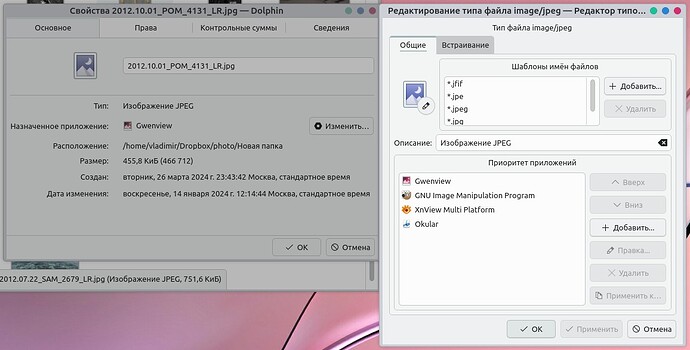 Снимок экрана_2025.11.27_20.09