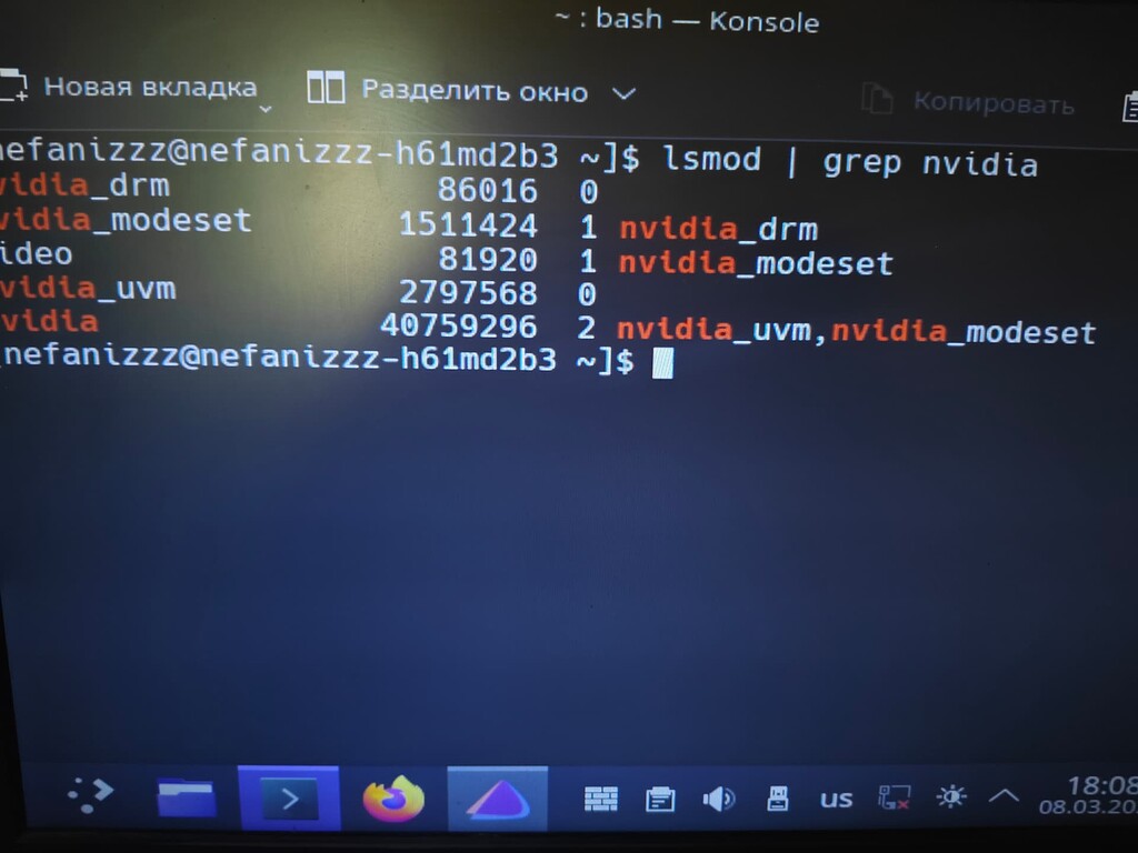 The driver does not work Nvidia 470xx-dkms on GTX 650 2gb - Newbie