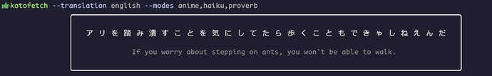 kotofetch
