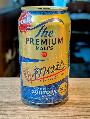 PXL_20250217_080959155~2