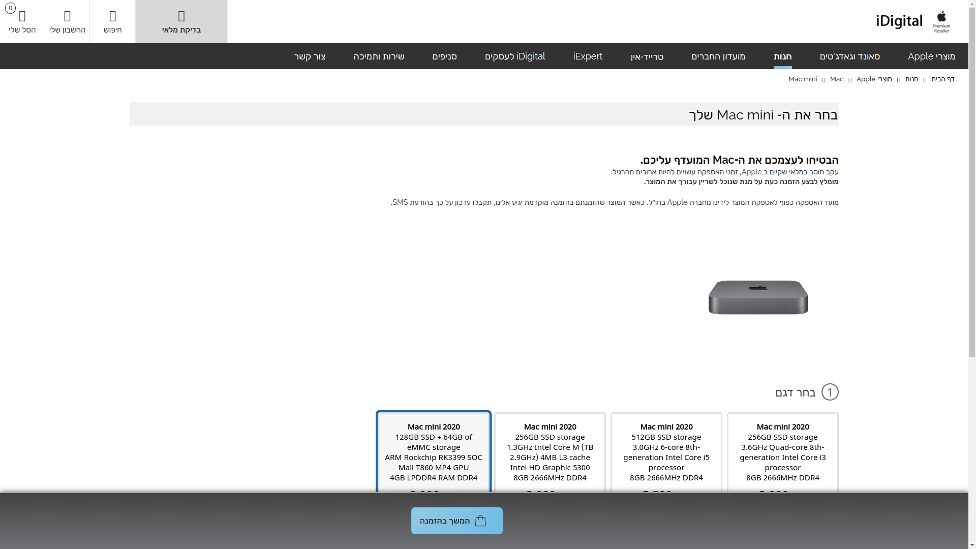 Screenshot from 2020-09-04 15-44-20-1