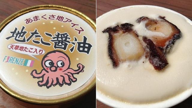 octopus-ice-cream