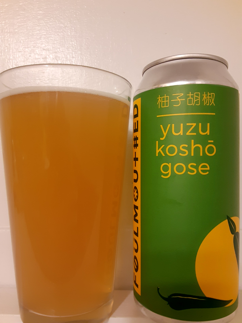 yuzu_kosho_gose