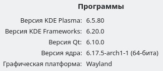 Снимок экрана_2025.10.28_16.35