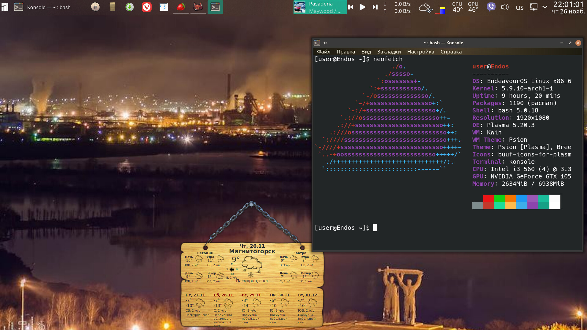 Screenshot_20201126_220101
